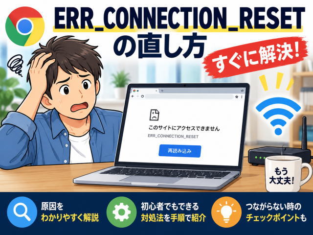 Androidアプリが開かない・すぐ落ちるときの直し方|停止を繰り返す原因と対処法